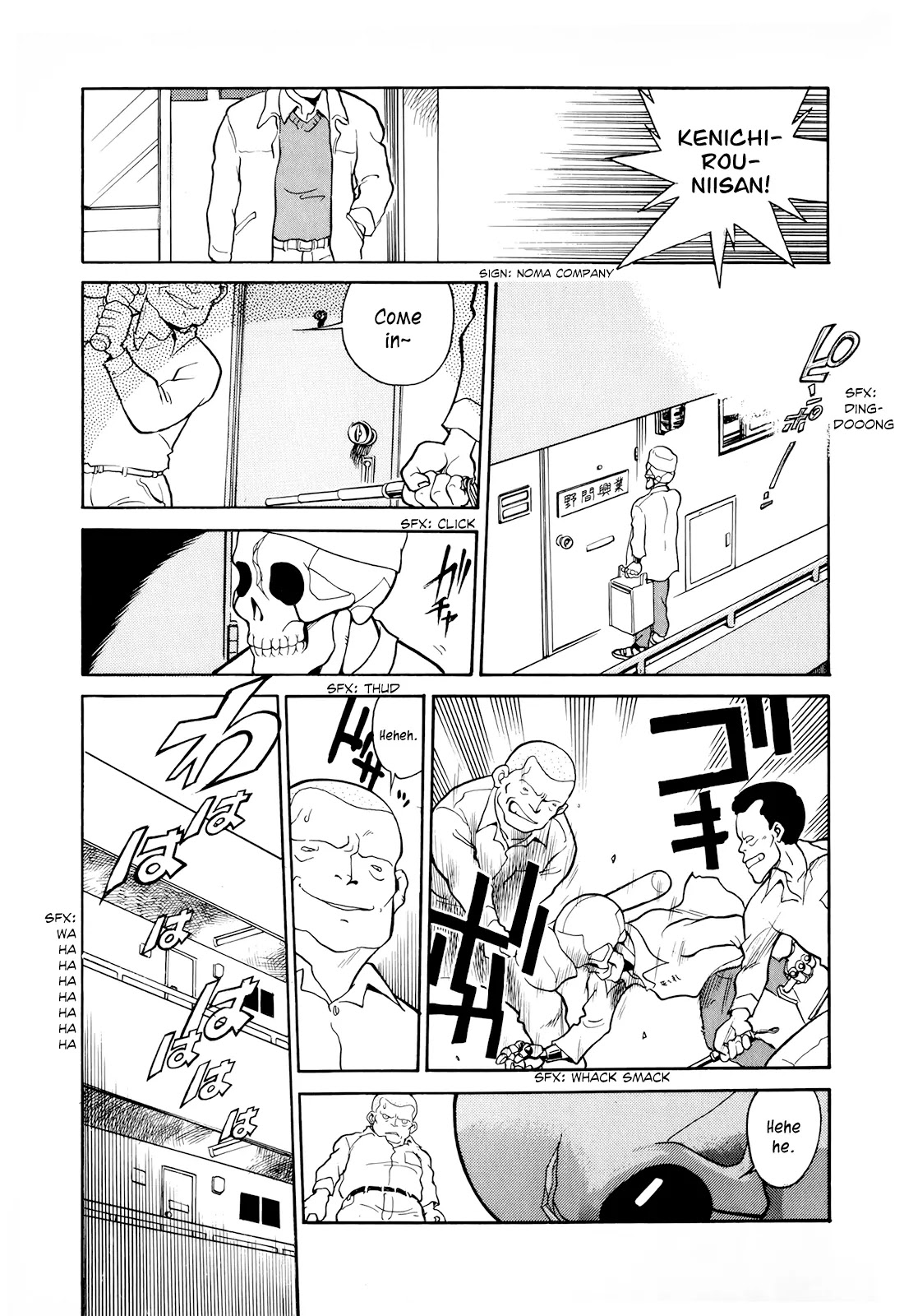 Wahhaman Chapter 3 page 13 - Chapter 3: Wahhaman Does Take-out