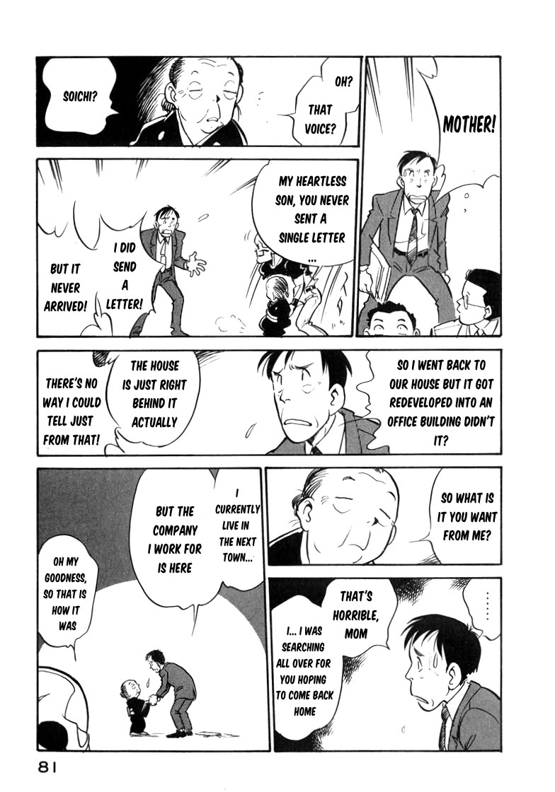 Wahhaman Chapter 38 page 15 - Chapter 38: Tokyo Monogatari