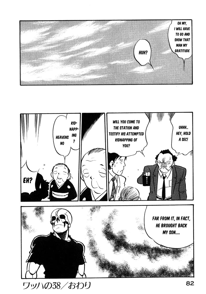 Wahhaman Chapter 38 page 16 - Chapter 38: Tokyo Monogatari
