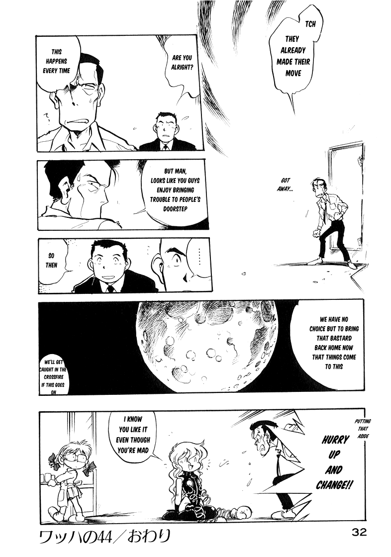 Wahhaman Chapter 44 page 16 - Chapter 44: Operation: Save Wahhaman Part 1