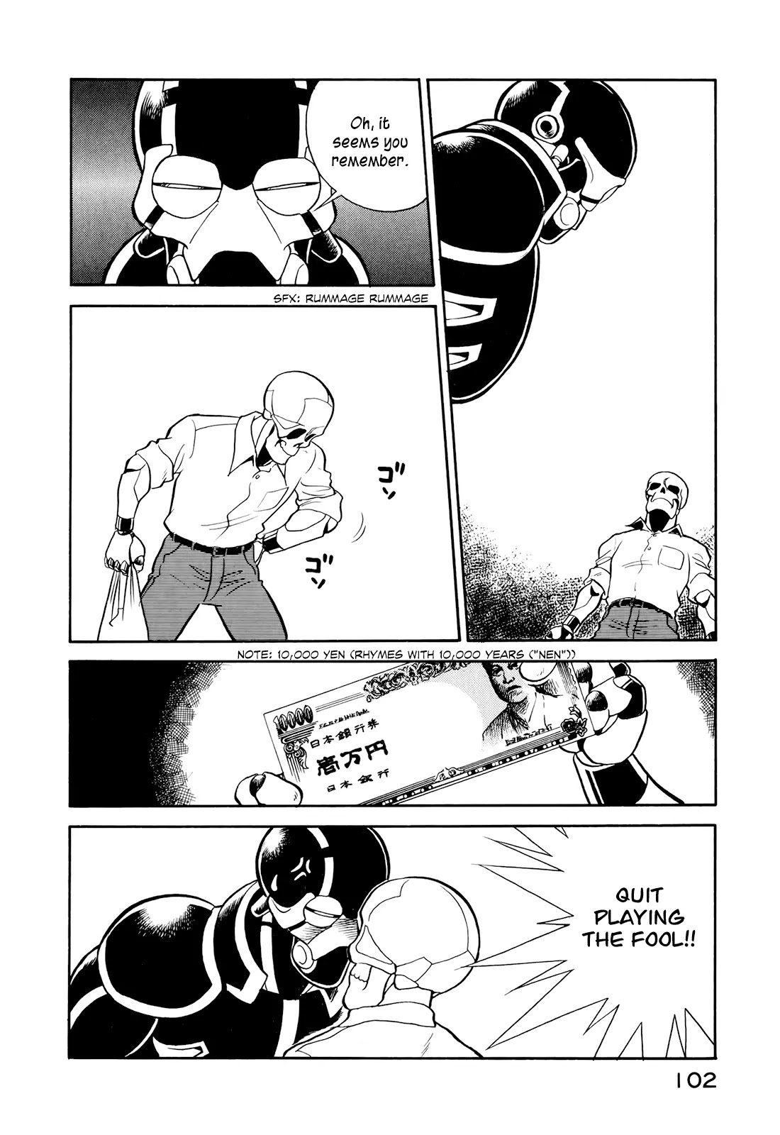 Wahhaman Chapter 6 page 14 - Chapter 6: Enter Black Wahhaman