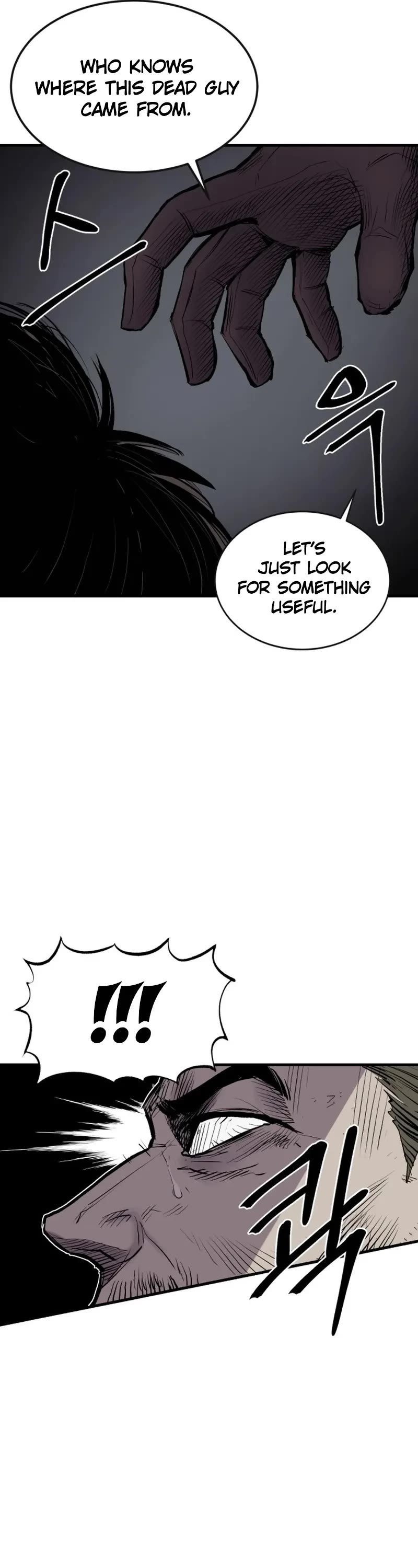 Wail of Weakness Chapter 1 page 29 - Chapter 1