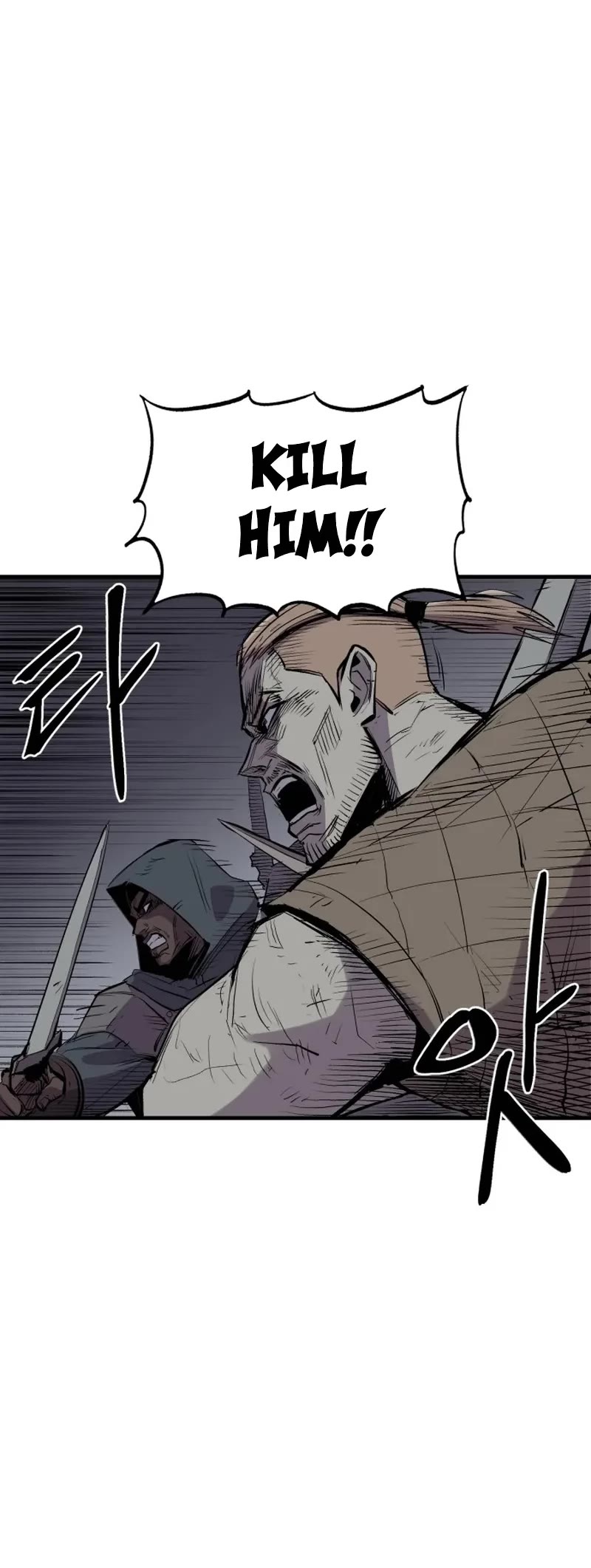 Wail of Weakness Chapter 1 page 42 - Chapter 1