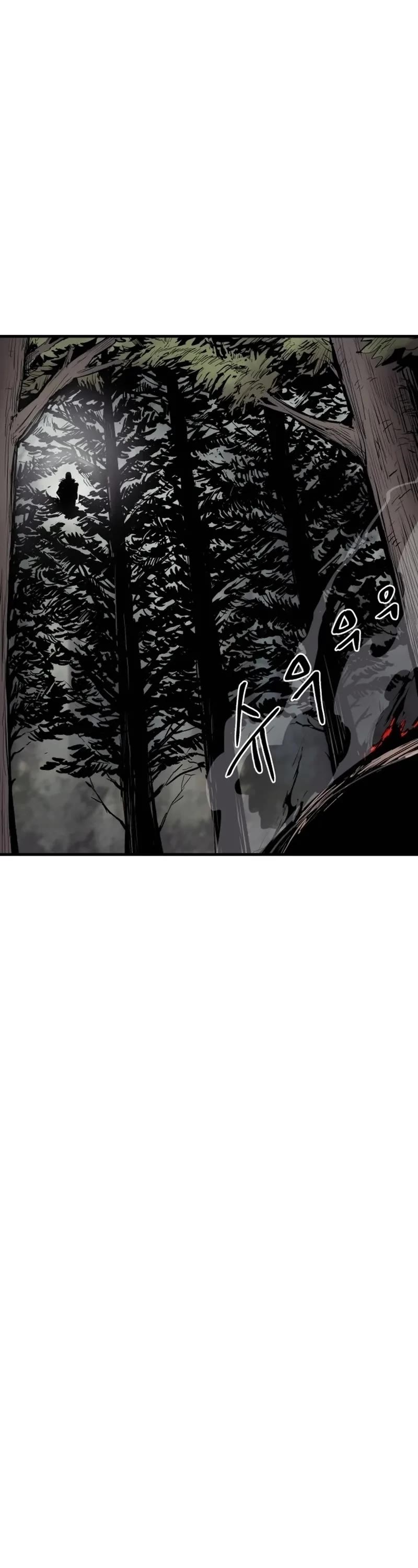 Wail of Weakness Chapter 1 page 59 - Chapter 1