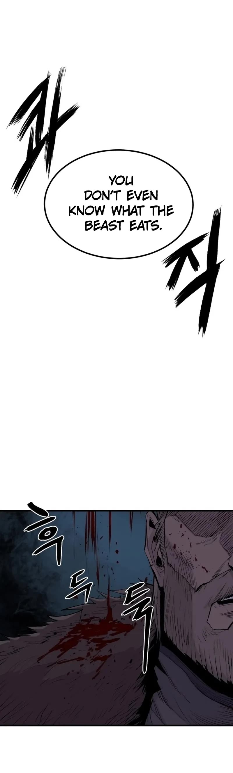 Wail of Weakness Chapter 1 page 75 - Chapter 1