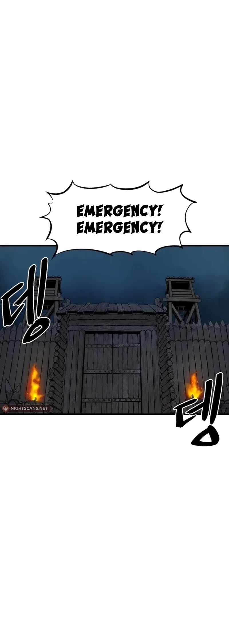 Wail of Weakness Chapter 1 page 79 - Chapter 1