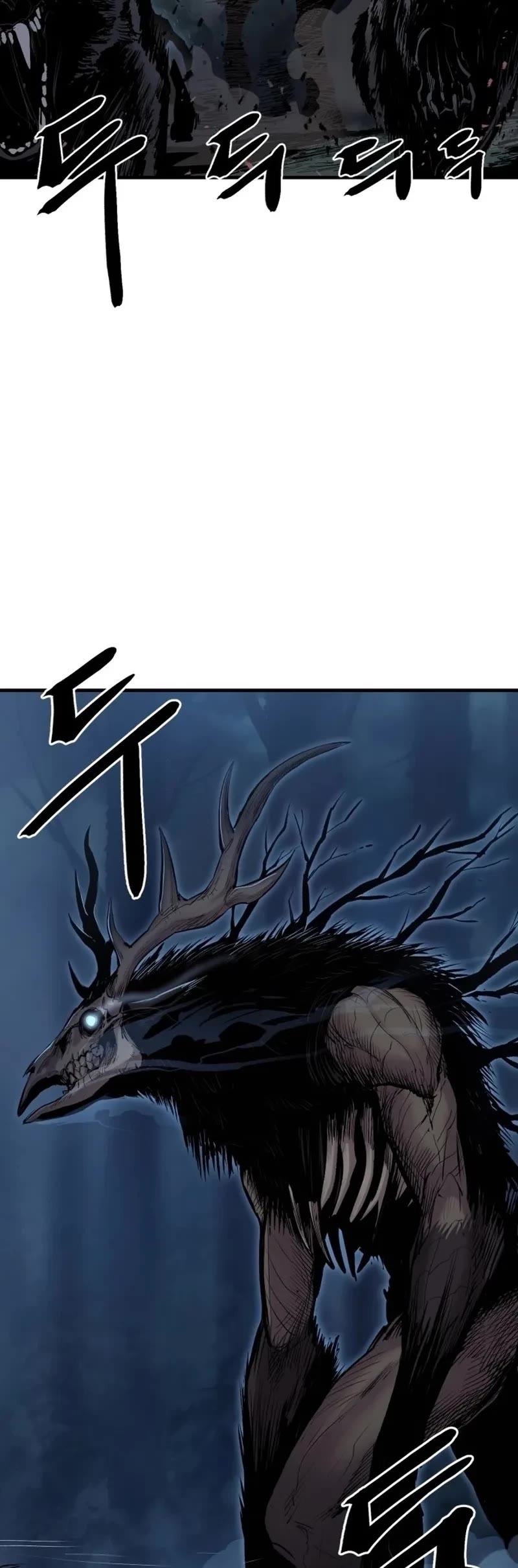 Wail of Weakness Chapter 1 page 81 - Chapter 1