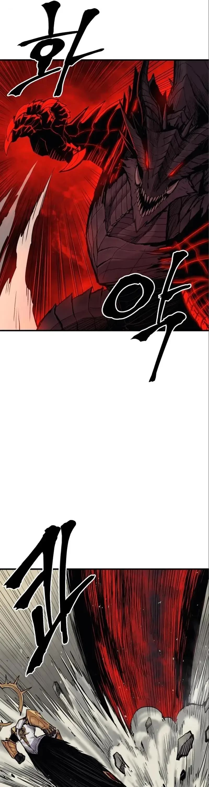 Wail of Weakness Chapter 10 page 11 - Chapter 10