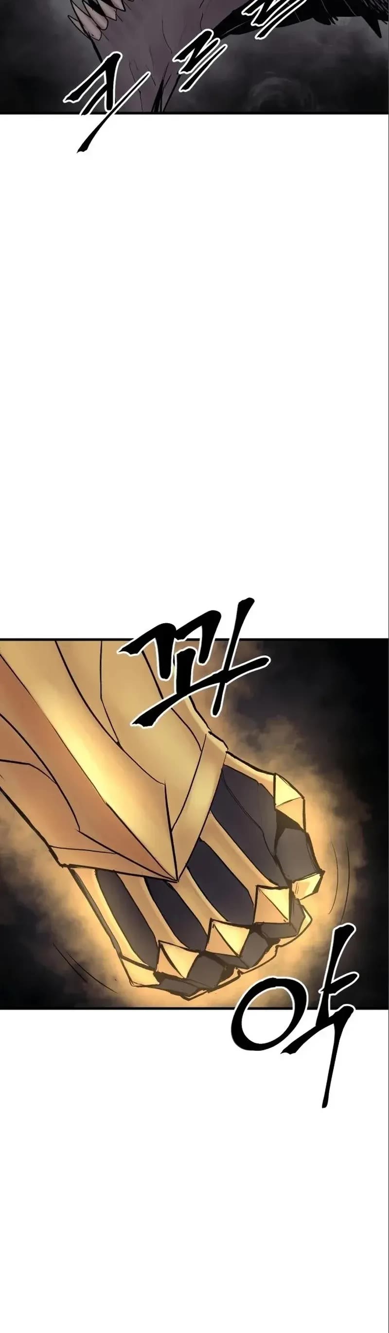 Wail of Weakness Chapter 10 page 14 - Chapter 10