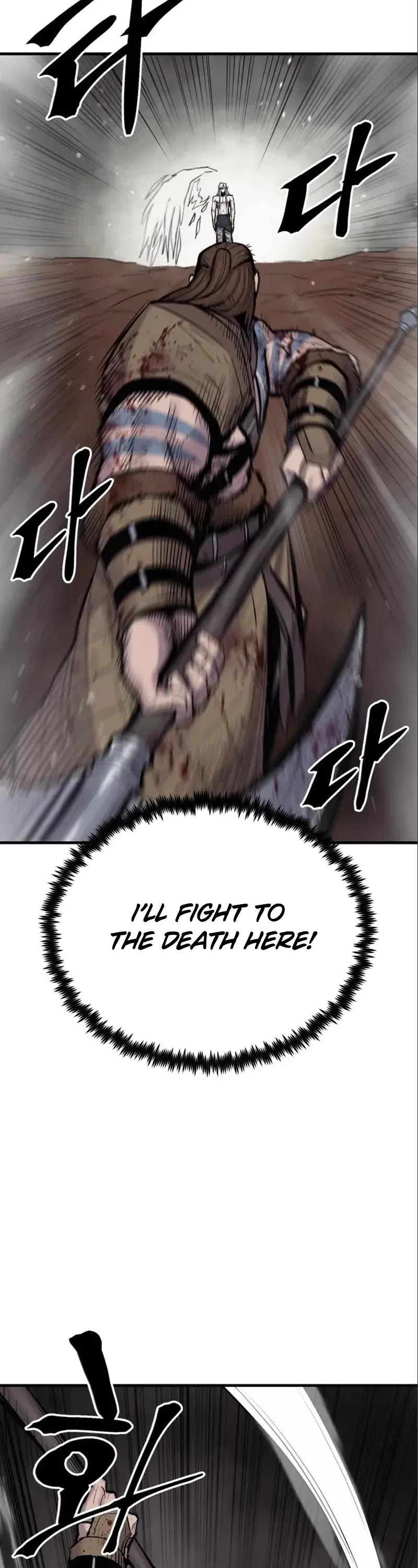 Wail of Weakness Chapter 10 page 23 - Chapter 10