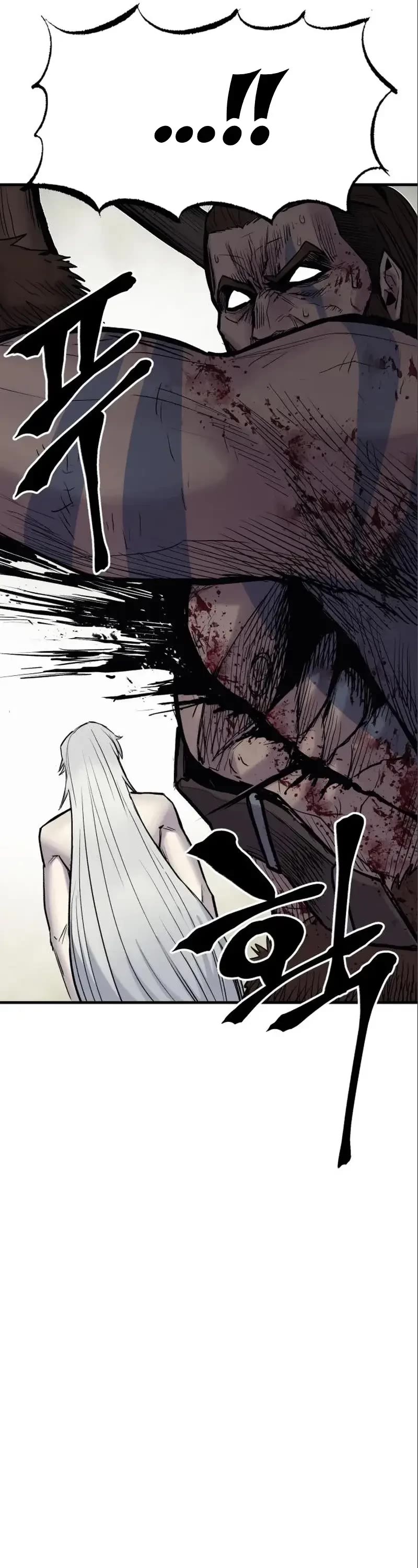 Wail of Weakness Chapter 10 page 26 - Chapter 10