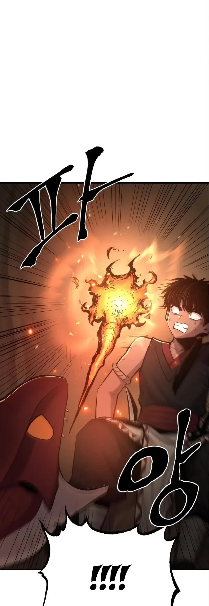 Wail of Weakness Chapter 11 page 14 - Chapter 11