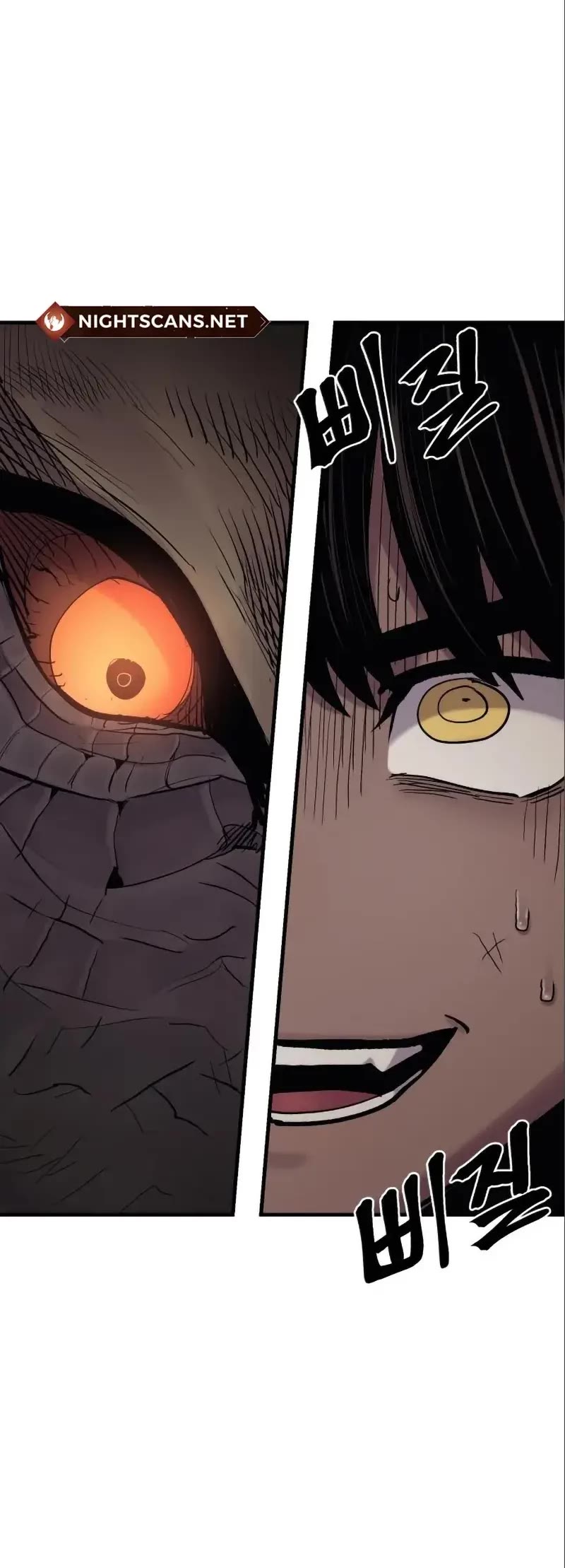 Wail of Weakness Chapter 11 page 19 - Chapter 11