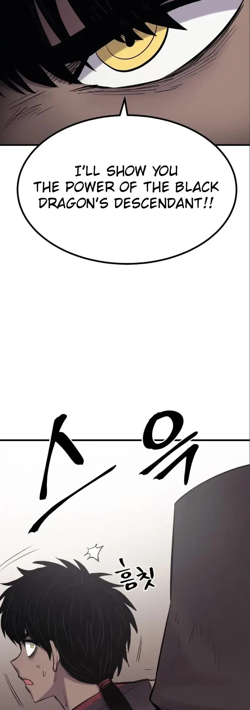 Wail of Weakness Chapter 11 page 29 - Chapter 11