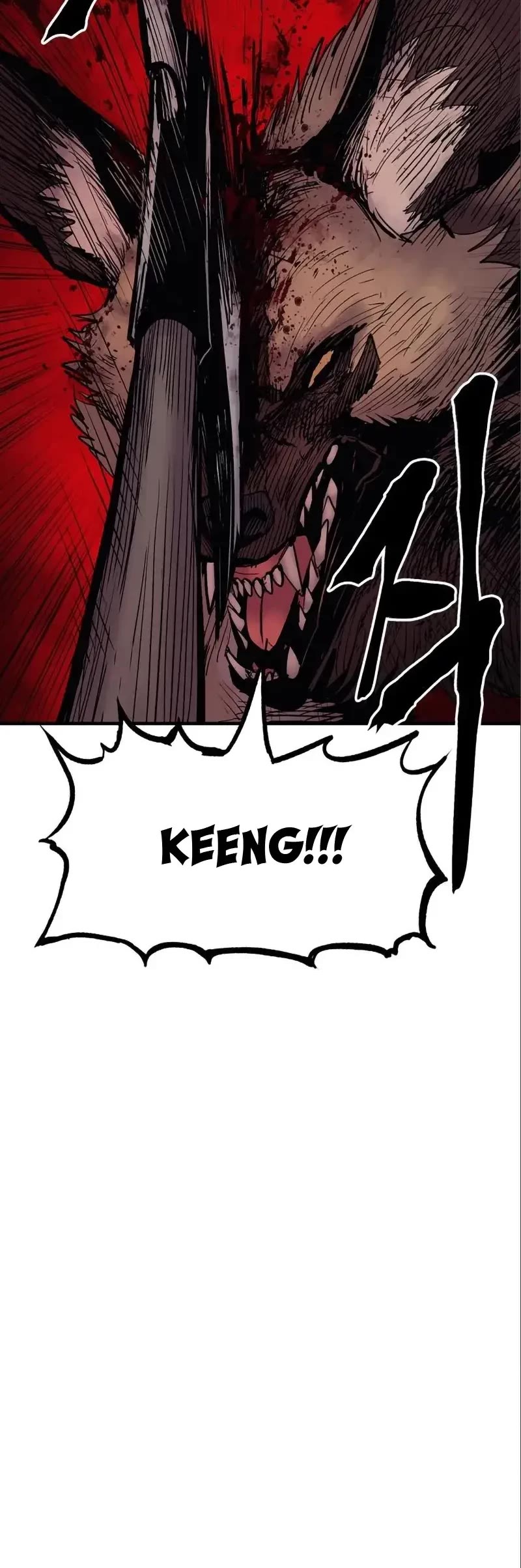 Wail of Weakness Chapter 11 page 5 - Chapter 11