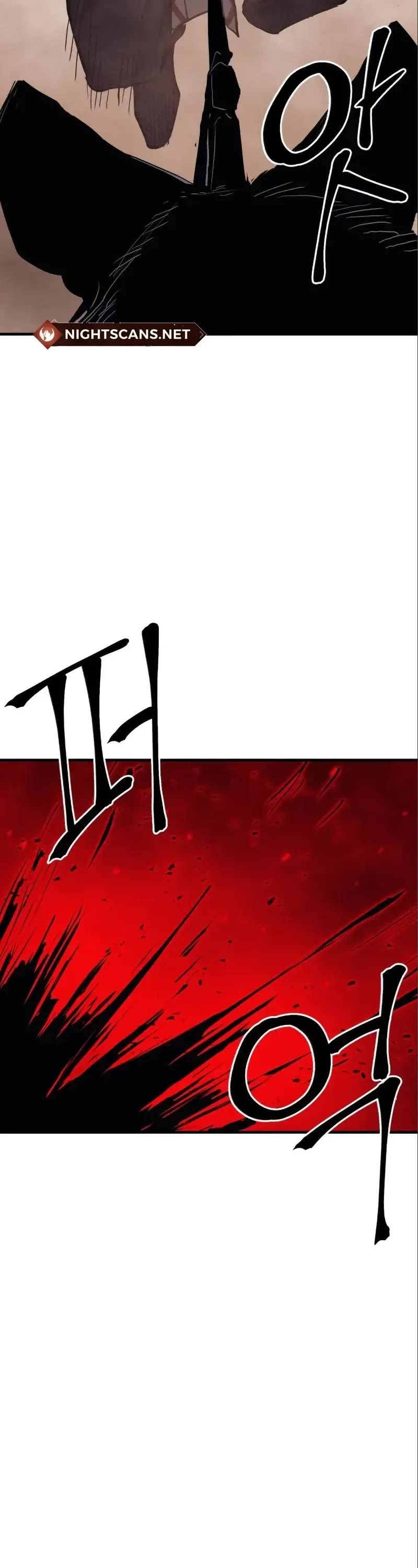 Wail of Weakness Chapter 11 page 7 - Chapter 11