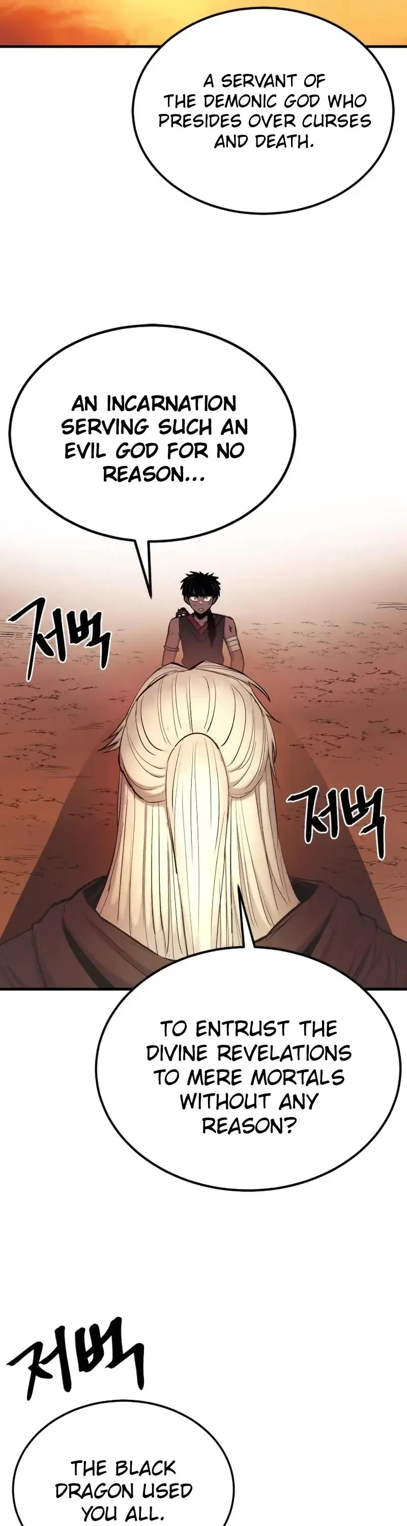 Wail of Weakness Chapter 12 page 47 - Chapter 12