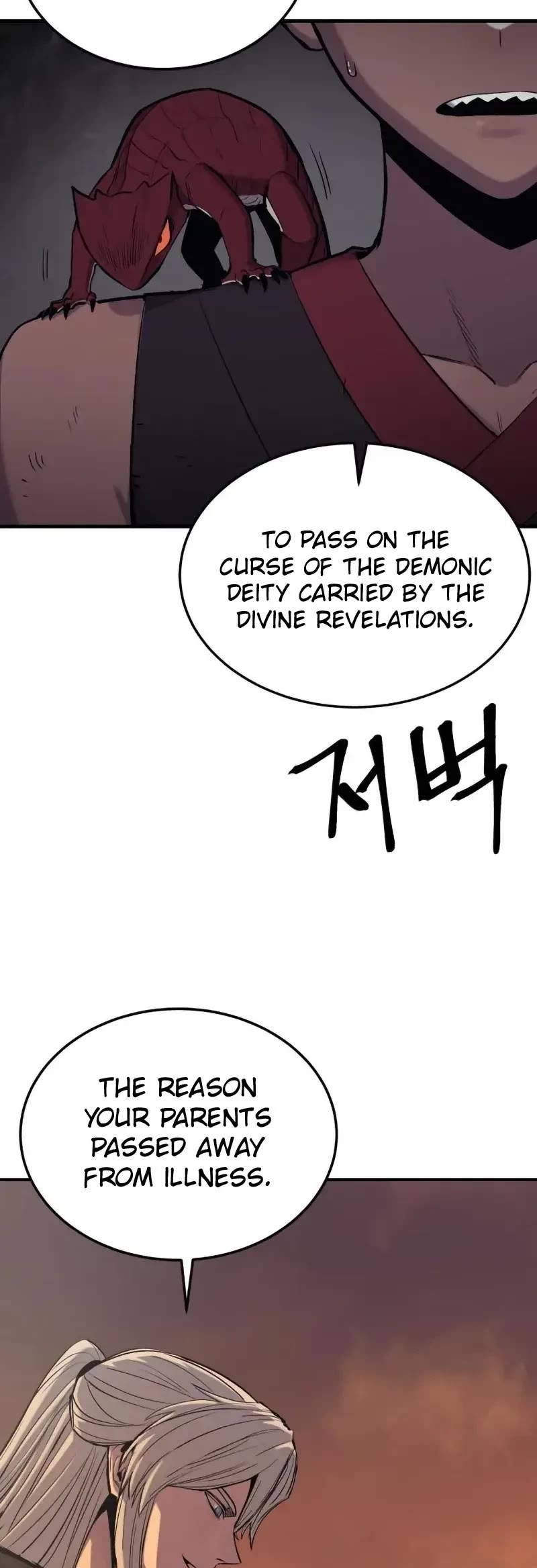 Wail of Weakness Chapter 12 page 48 - Chapter 12