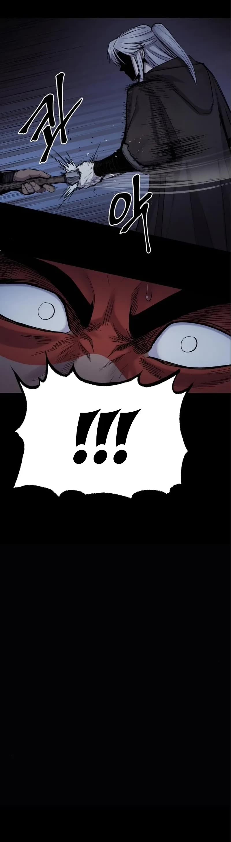 Wail of Weakness Chapter 13 page 11 - Chapter 13