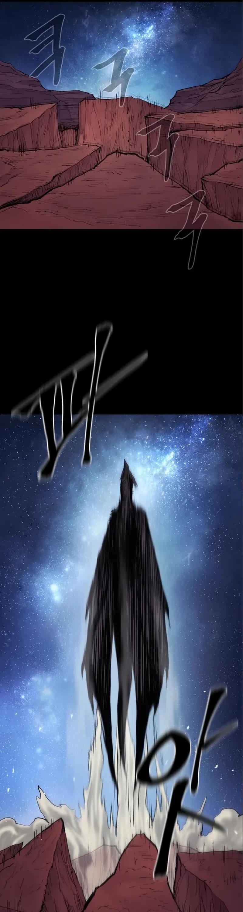 Wail of Weakness Chapter 13 page 38 - Chapter 13