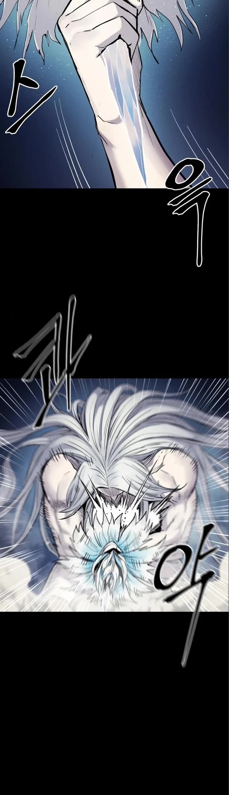 Wail of Weakness Chapter 13 page 49 - Chapter 13