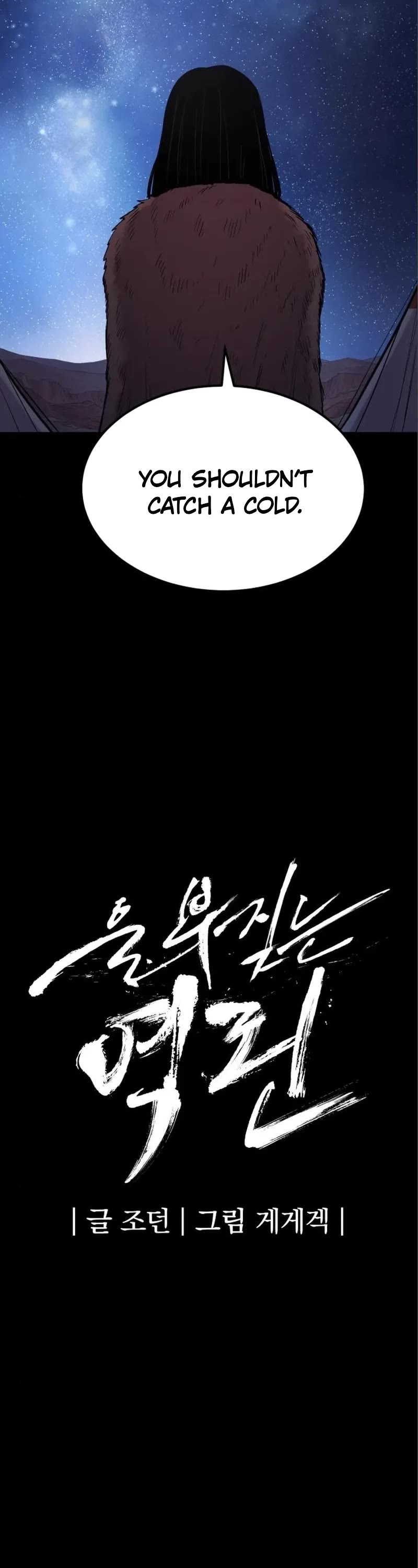Wail of Weakness Chapter 13 page 5 - Chapter 13