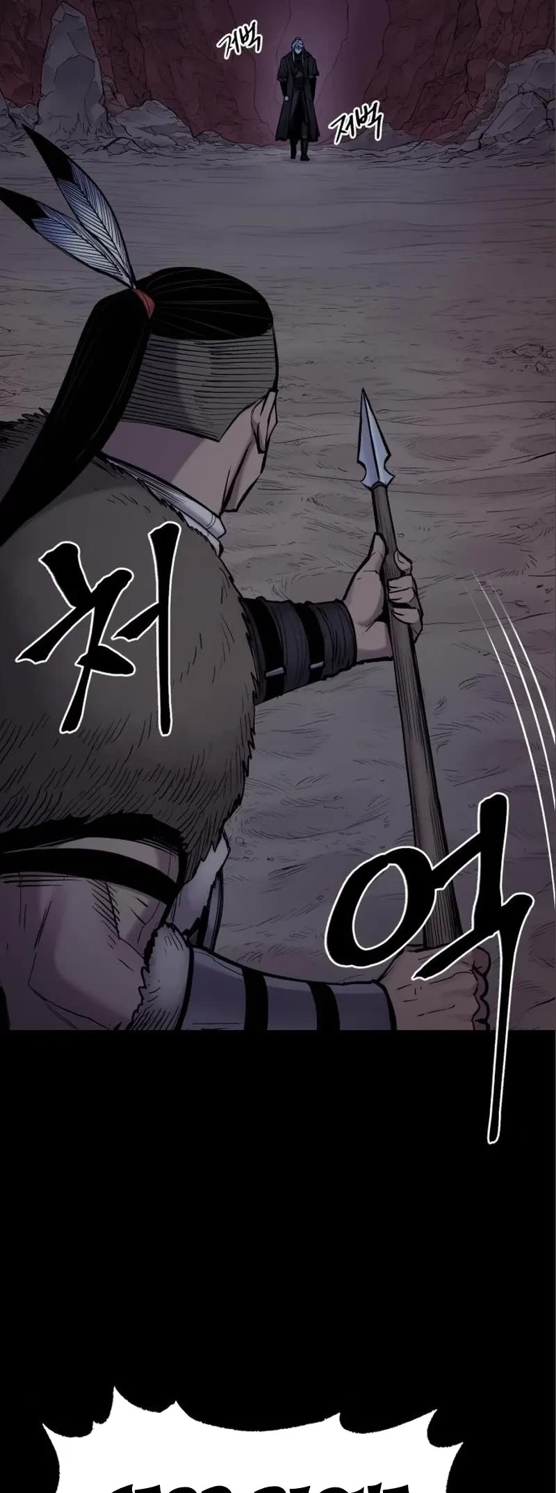 Wail of Weakness Chapter 13 page 8 - Chapter 13