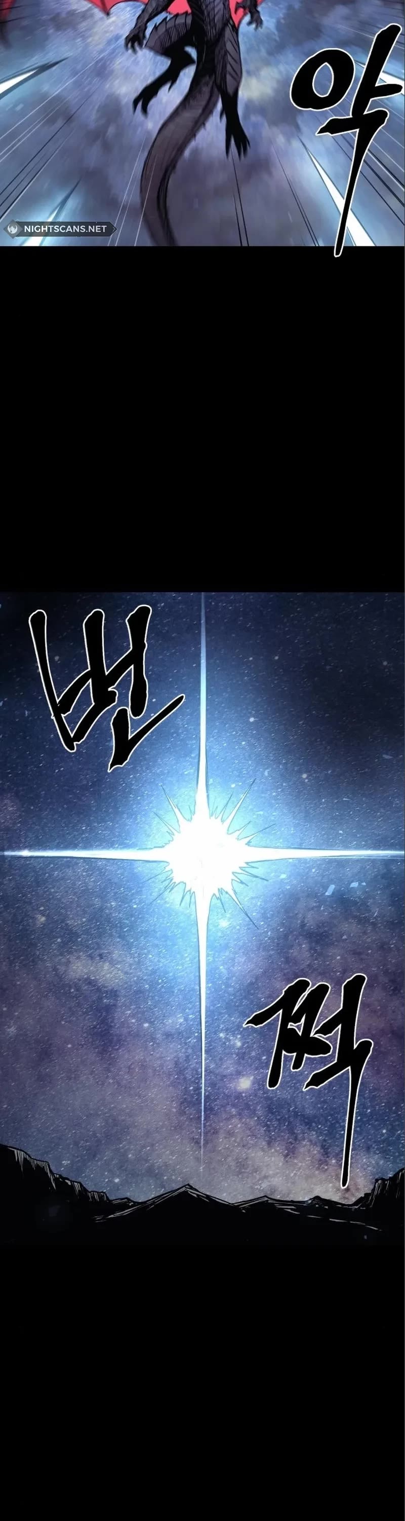 Wail of Weakness Chapter 14 page 25 - Chapter 14