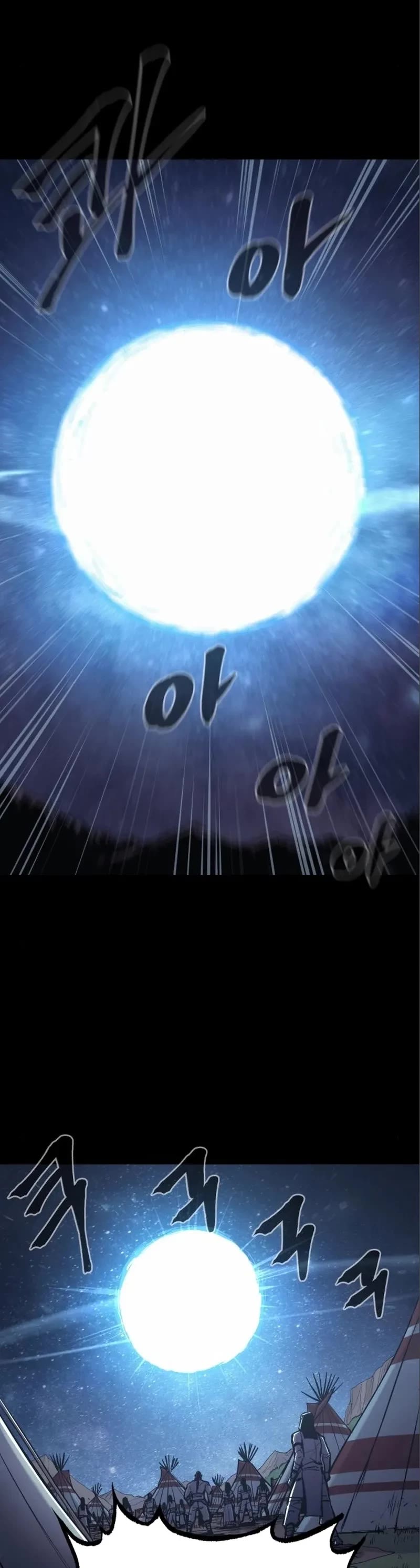 Wail of Weakness Chapter 14 page 26 - Chapter 14