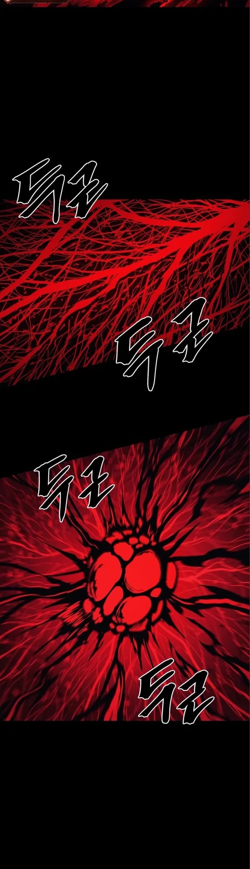 Wail of Weakness Chapter 14 page 51 - Chapter 14