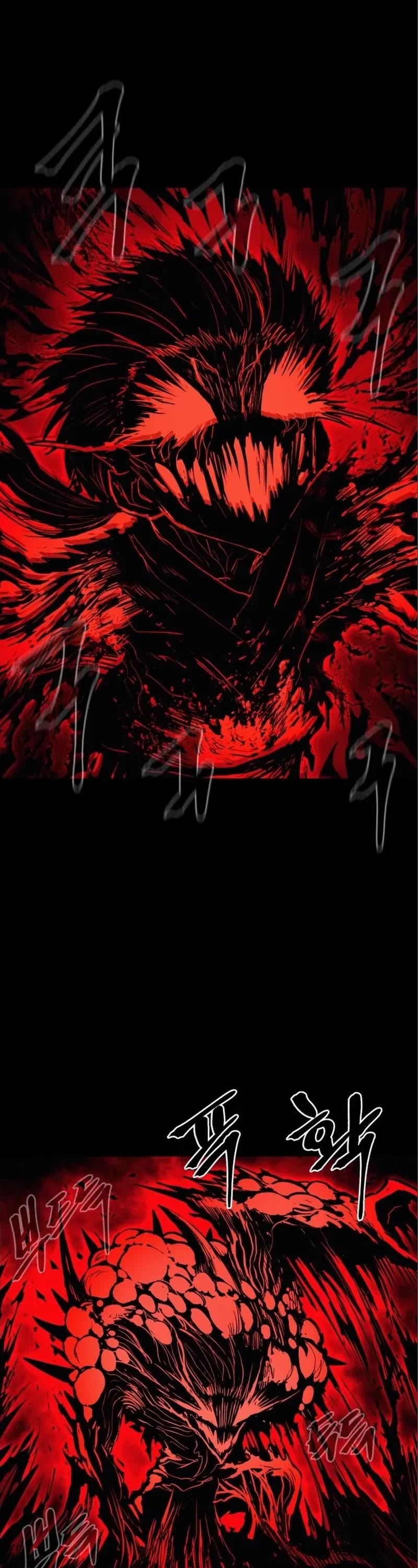 Wail of Weakness Chapter 14 page 52 - Chapter 14