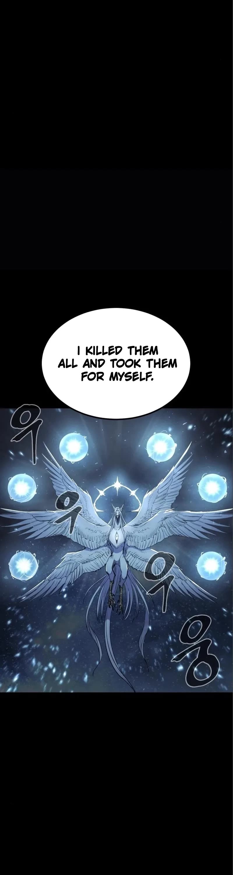 Wail of Weakness Chapter 14 page 7 - Chapter 14