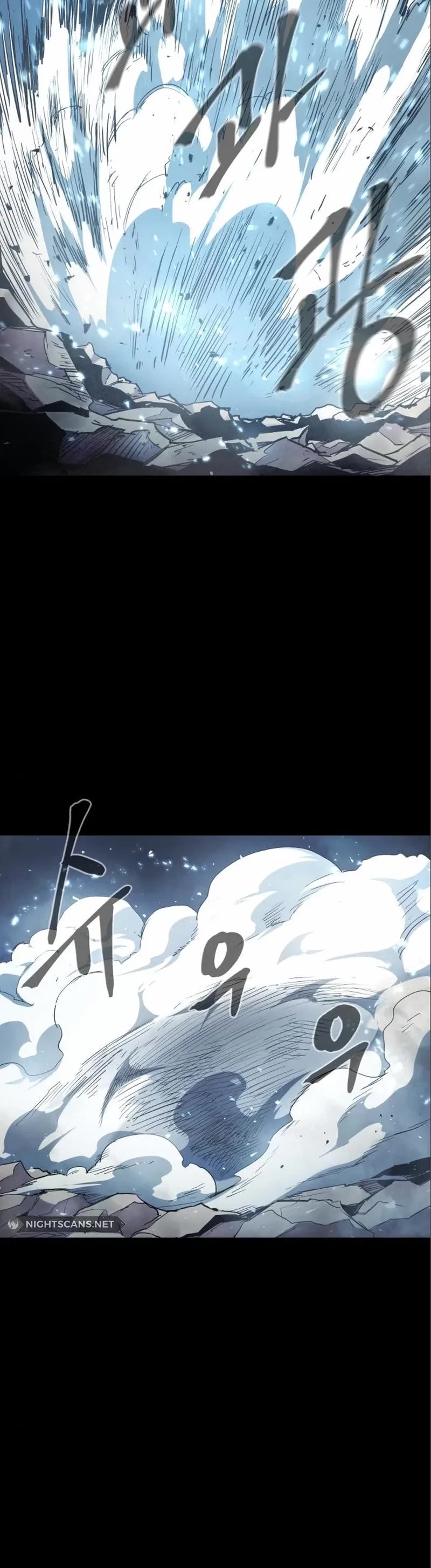 Wail of Weakness Chapter 14 page 9 - Chapter 14