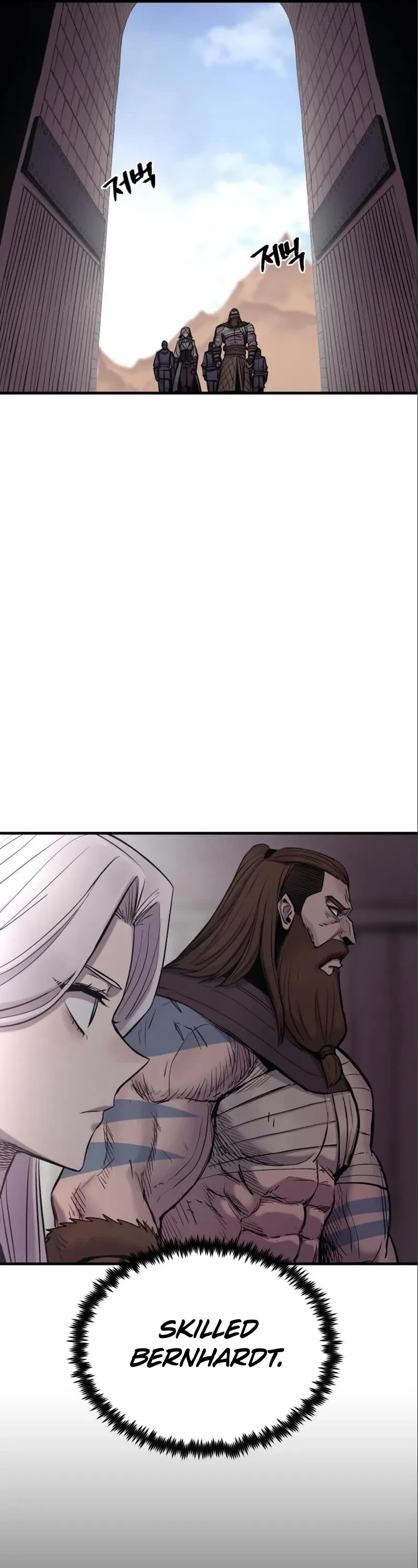 Wail of Weakness Chapter 15 page 17 - Chapter 15