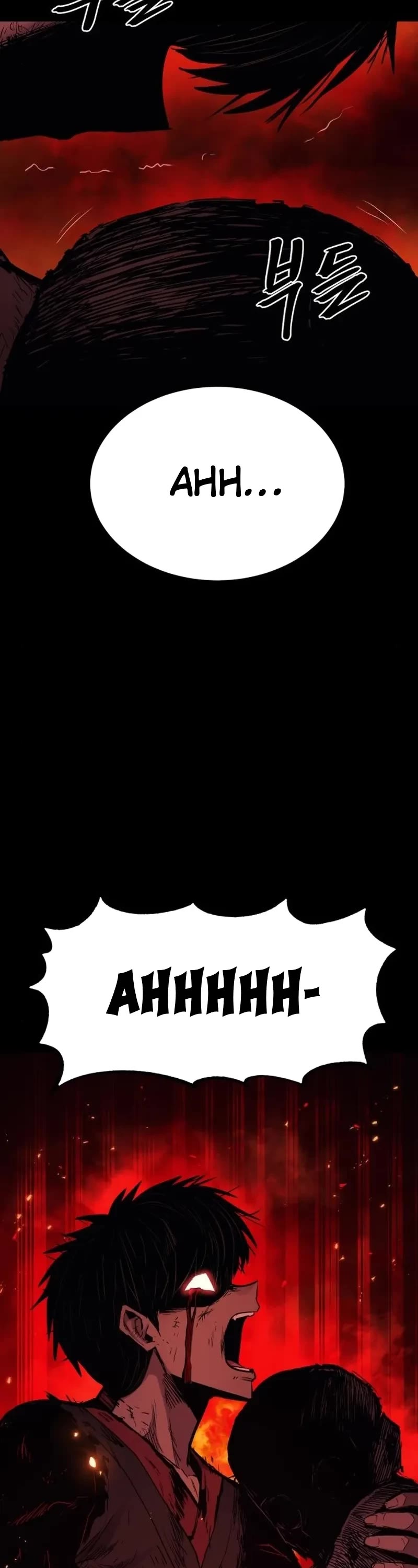 Wail of Weakness Chapter 16 page 19 - Chapter 16