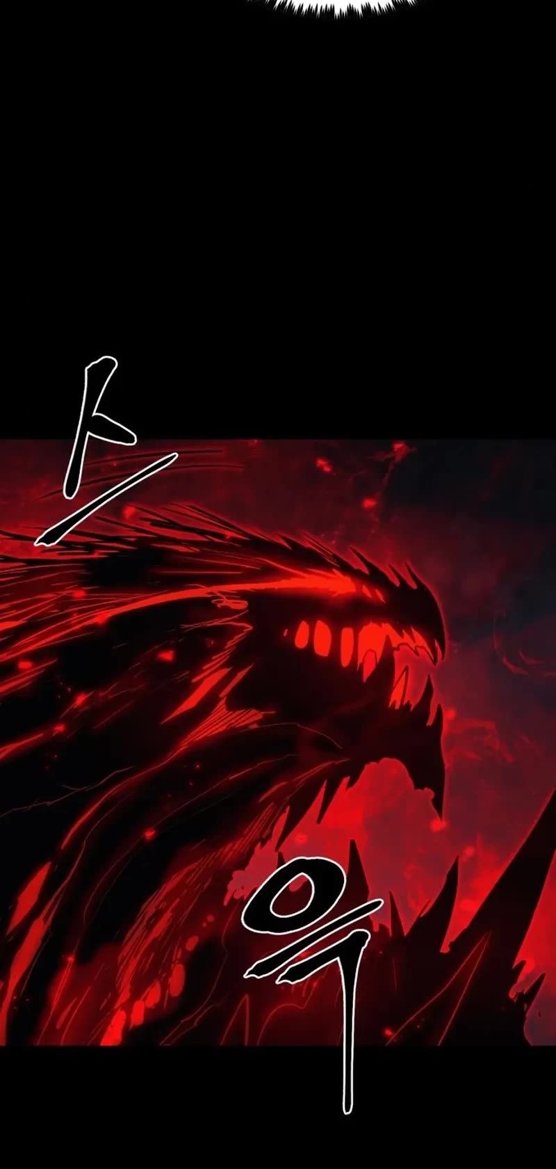 Wail of Weakness Chapter 16 page 4 - Chapter 16
