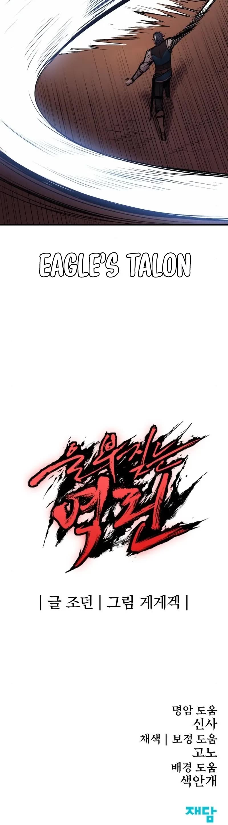 Wail of Weakness Chapter 16 page 56 - Chapter 16