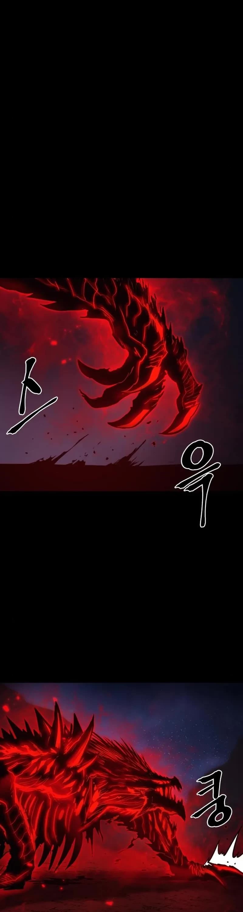 Wail of Weakness Chapter 16 page 6 - Chapter 16