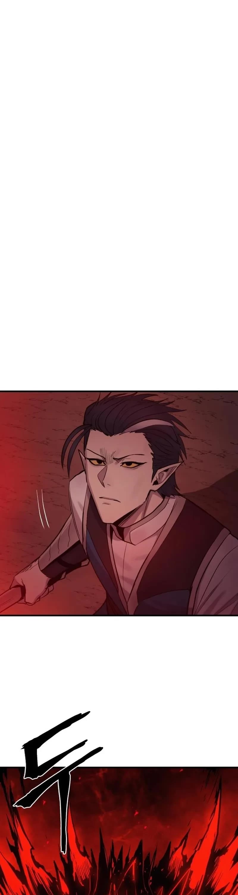 Wail of Weakness Chapter 17 page 16 - Chapter 17