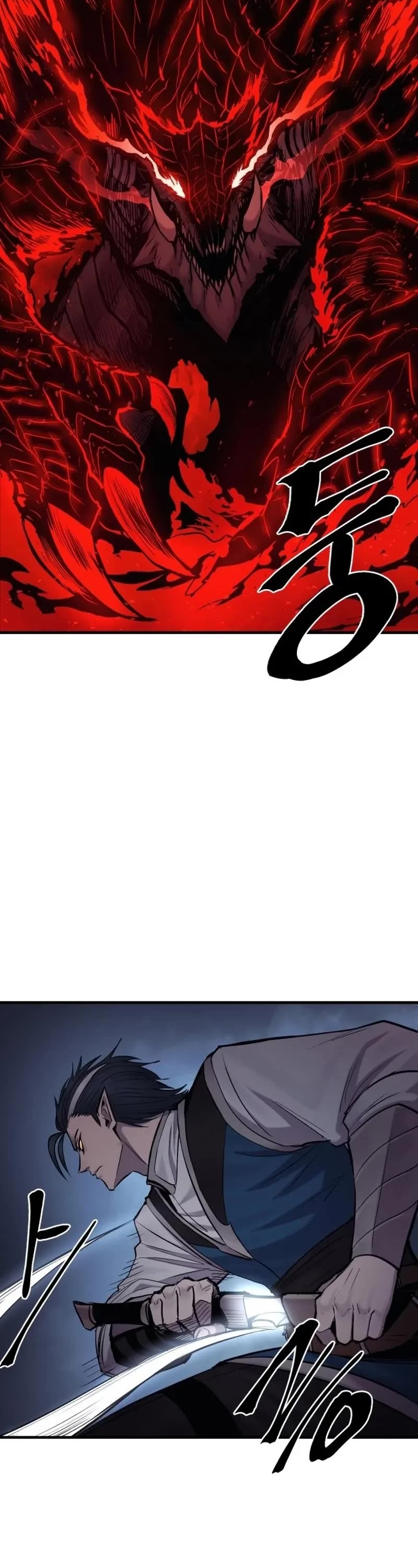Wail of Weakness Chapter 17 page 17 - Chapter 17