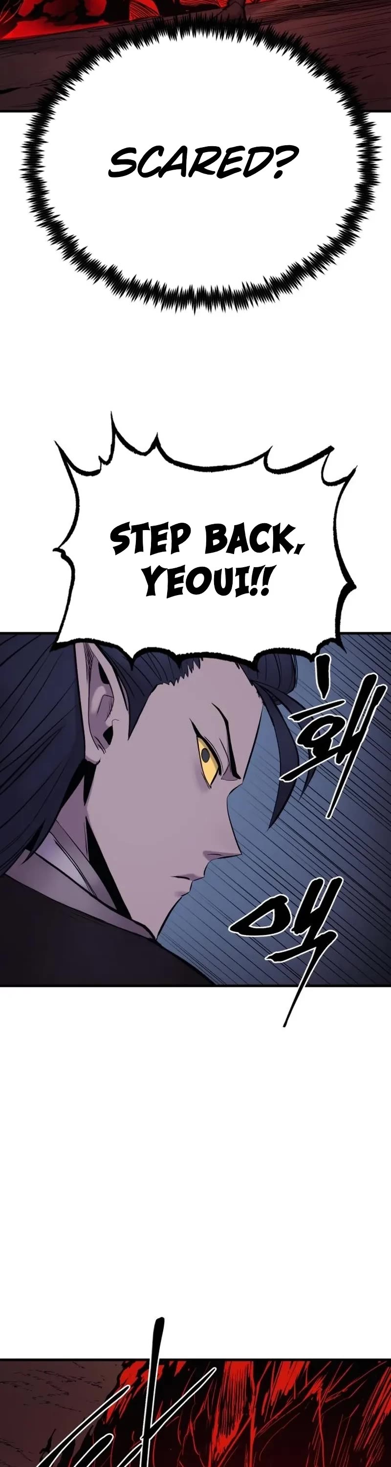 Wail of Weakness Chapter 17 page 19 - Chapter 17