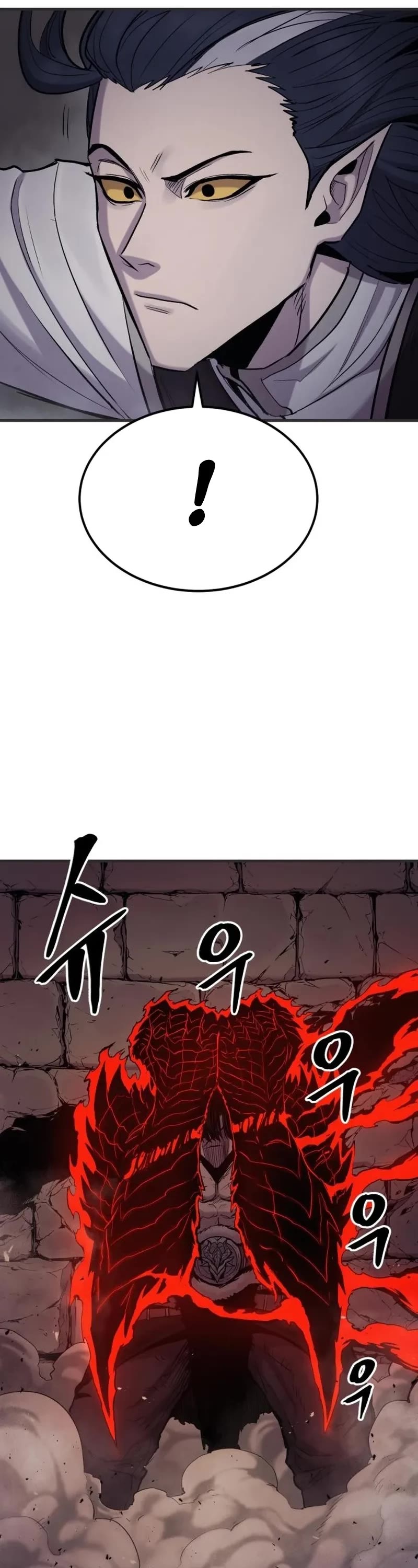 Wail of Weakness Chapter 17 page 2 - Chapter 17
