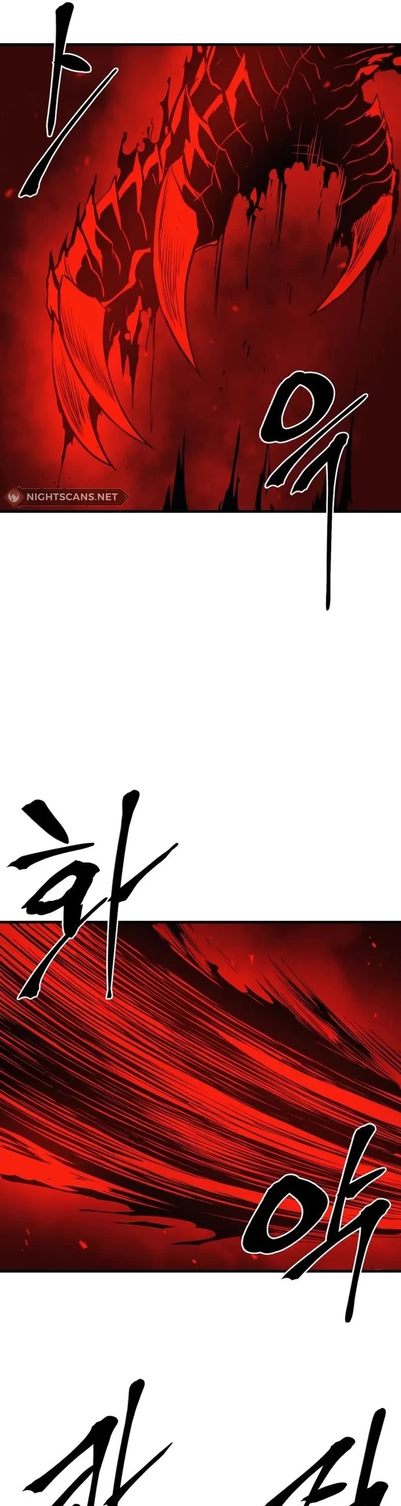 Wail of Weakness Chapter 17 page 26 - Chapter 17
