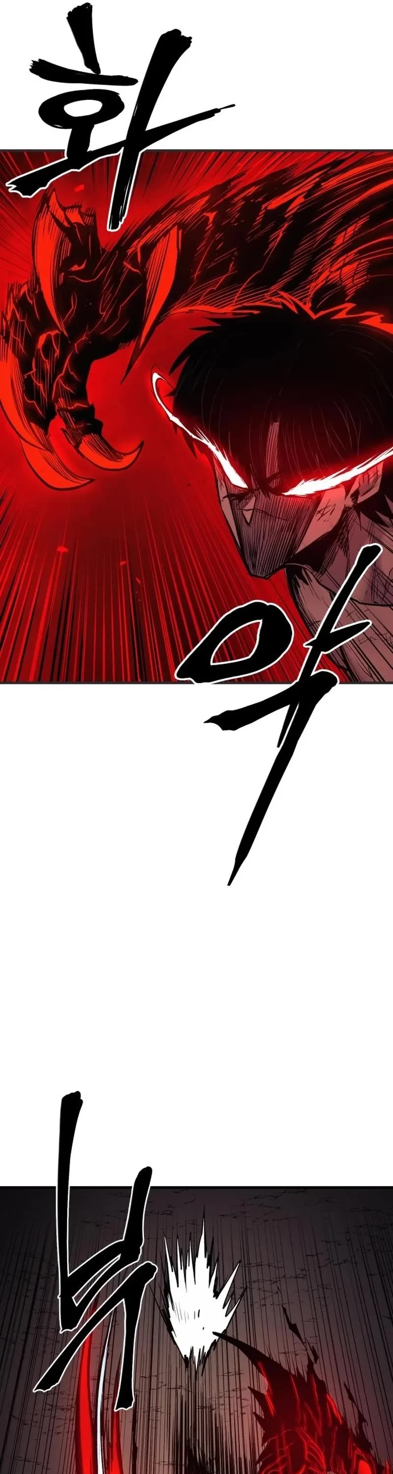 Wail of Weakness Chapter 17 page 5 - Chapter 17