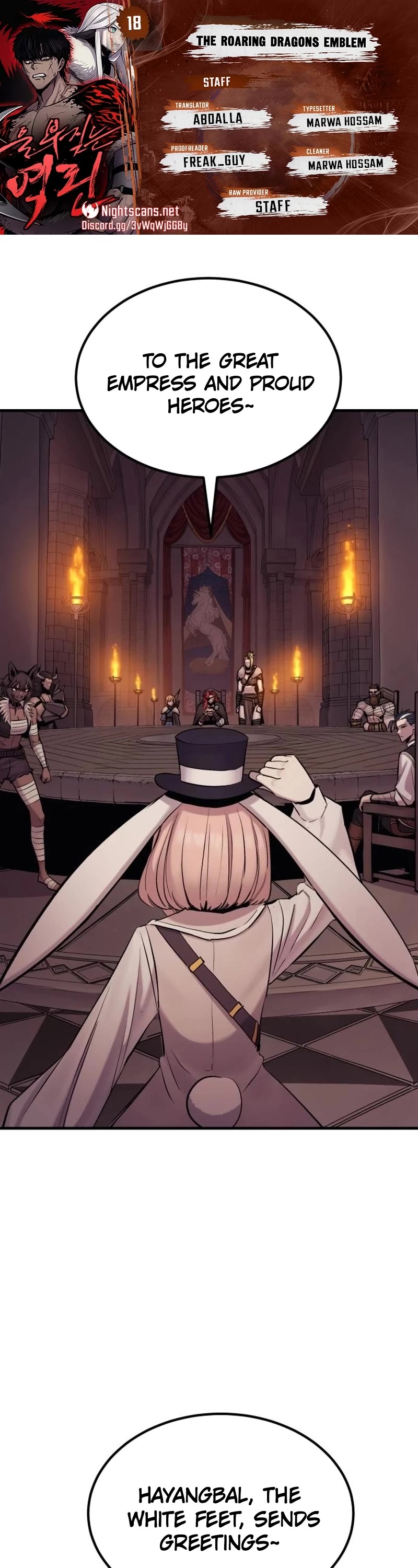 Wail of Weakness Chapter 18 page 1 - Chapter 18