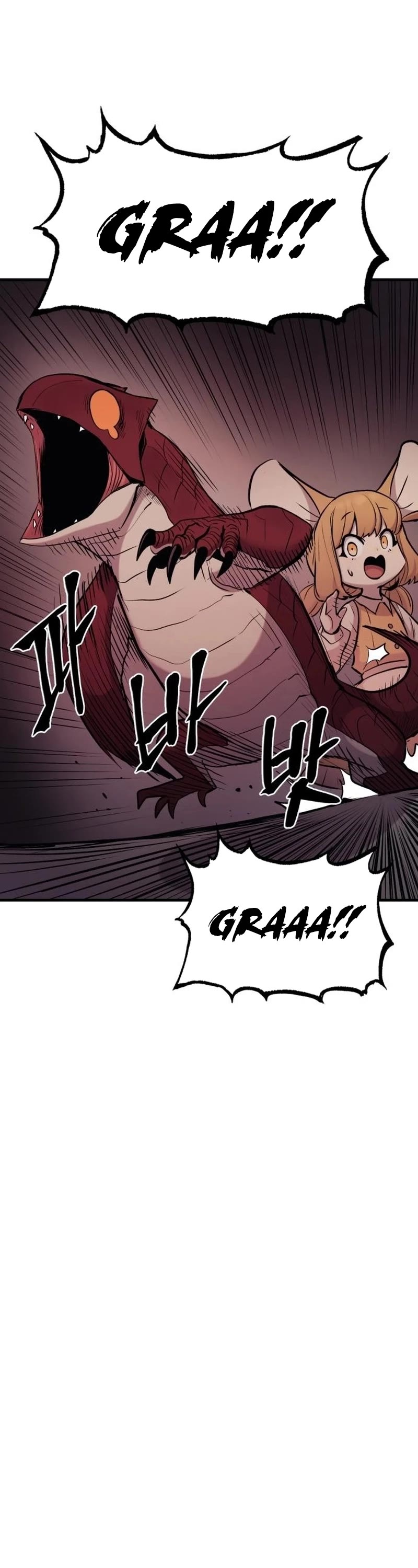 Wail of Weakness Chapter 18 page 13 - Chapter 18