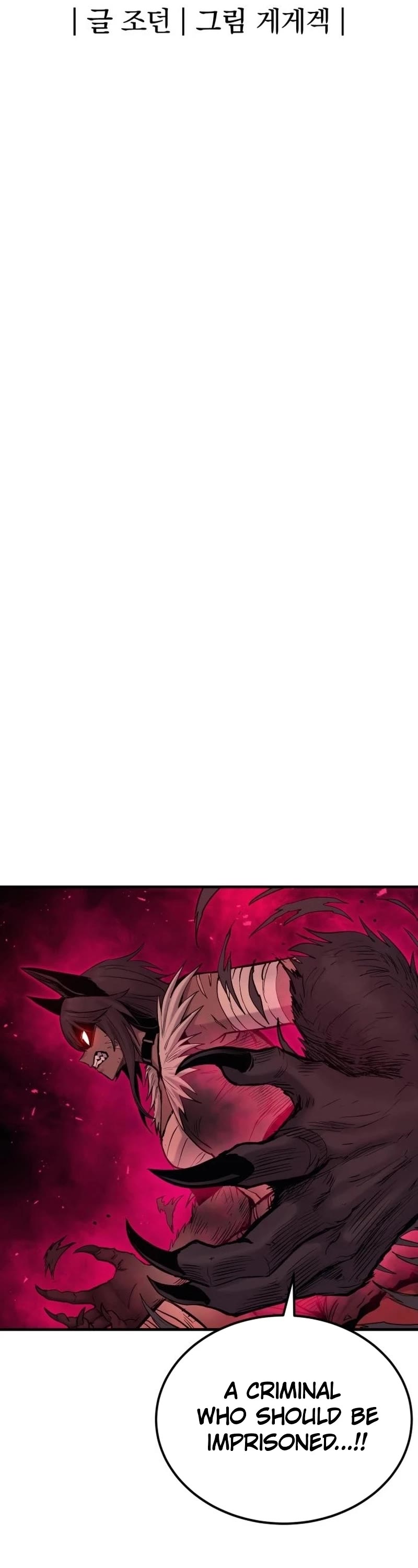Wail of Weakness Chapter 18 page 16 - Chapter 18