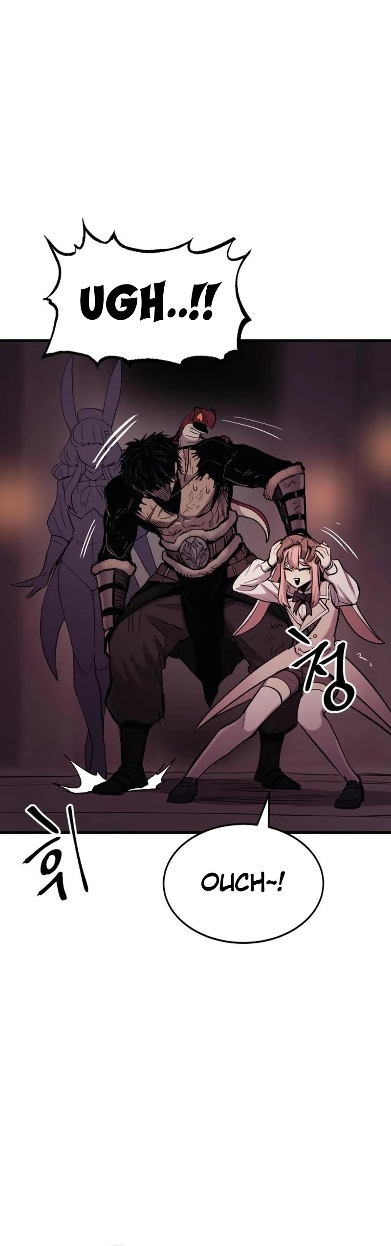 Wail of Weakness Chapter 18 page 25 - Chapter 18