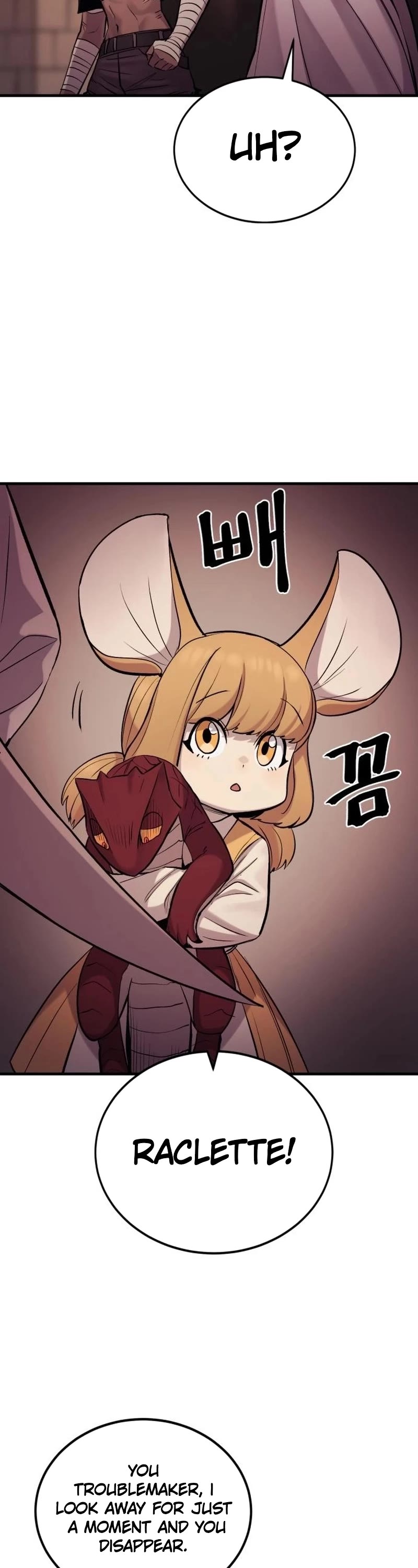 Wail of Weakness Chapter 18 page 3 - Chapter 18