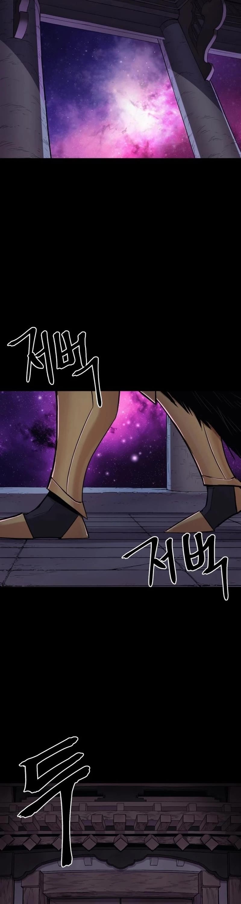 Wail of Weakness Chapter 18 page 49 - Chapter 18